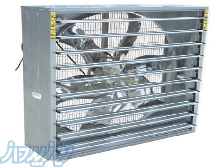 هواکش مرغداری و گلخانه