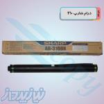 درام شارپ  AR310 