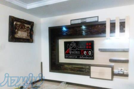 میز ال سی دی دیواری مدل G جی 