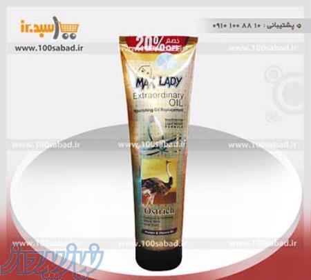 کرم صاف کننده و مغزی مو مکس لیدی max lady