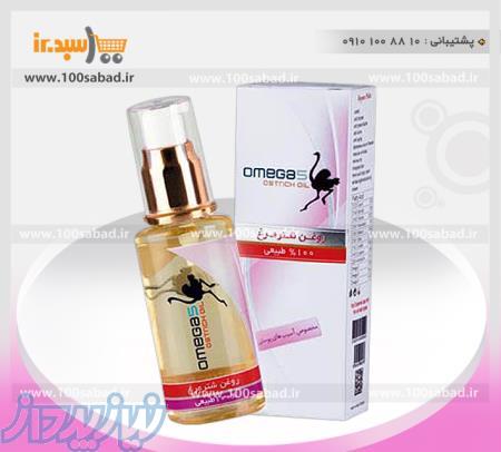 روغن شترمرغ پوستی امگا5