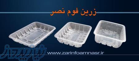 ظروف بسته بندی