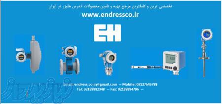 رقابتی ترین قیمت های اندرس هاوزر در ایران endress hauser