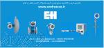 رقابتی ترین قیمت های اندرس هاوزر در ایران endress hauser