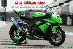 تامین کننده و واردکننده قطعات اورجینال موتورسنگین  - تهران