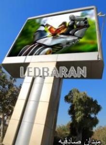 تلویزیون_شهری  - تهران