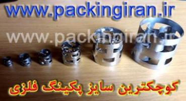 پکینگ پال رینگ استیل سایز 0 5 اینچ 