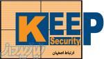توليد کننده براکت دوربين مداربسته  ، ارتباط اصفهان Keep Security