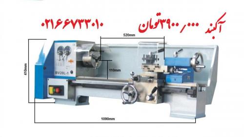 وارد کننده دستگاه تراش50 و 70سانت کارگیر فقط 3900 000تومان  - تهران