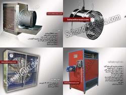 تجهیزات مرغداری لوازم مرغداری هواکش هیتر جت هیتر موشکی  - تهران