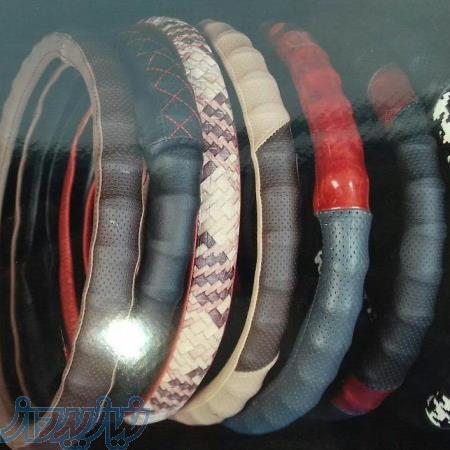 فروش روکش فرمان خودرو 