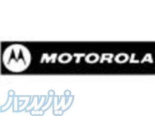 پشتیبانی محصولات Motorola