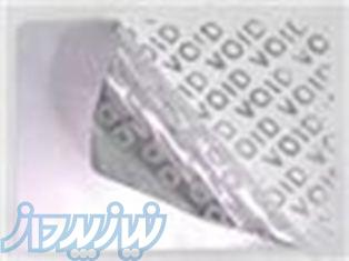 برچسب های Void