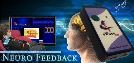 کارگاه دو روزه و کاربردی نوروفیدبک