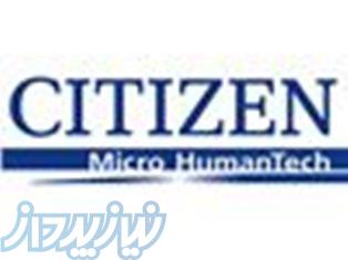 CITIZEN