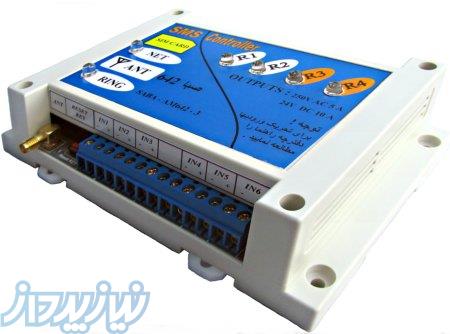 کنترل راه دور با پیامک و تماس تلفنی 