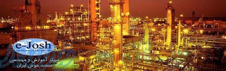 شاغل شدن در پروژه های نفت و گازی 