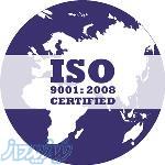 ایزو ارزان قیمت وسریع