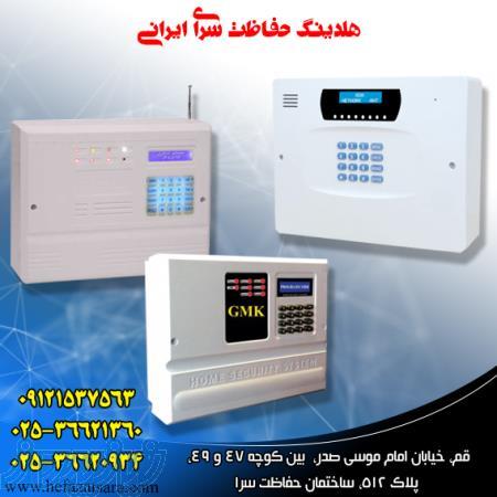دوربین مداربسته و دزدگیر اماکن قم