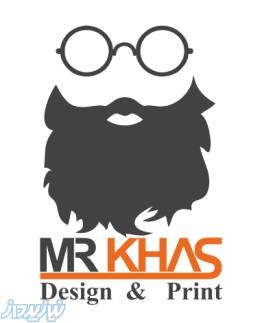 طراحی و چاپ کارت ویزیت   پاکت   سربرگ   قبض و فاکتور   فاکتور دارایی