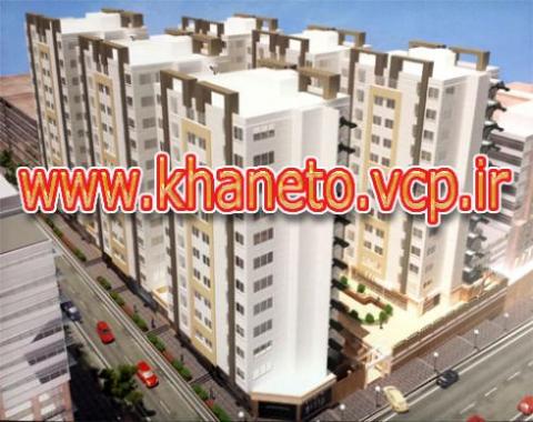 فروش اپارتمان در منطقه21 محله ورداورد  www khaneto vcp ir  - تهران