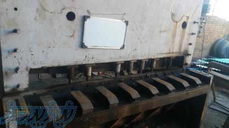 گیوتین فروشی 