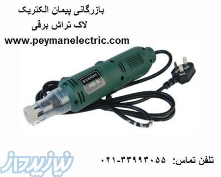 فروش لاک تراش wire stripper