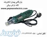 فروش لاک تراش wire stripper