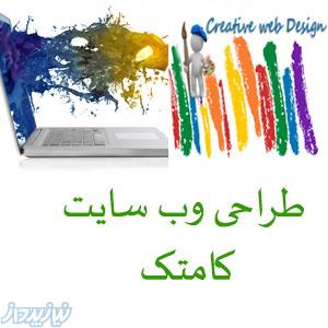 طراحی سایت نیازمندی ها 