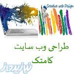 طراحی سایت نیازمندی ها 