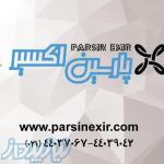 واردات و توزیع مواد اولیه شیمیایی 