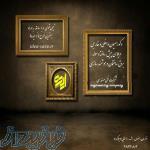 گروه معماری و دکوراسیون ایده 