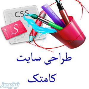طراحی فروشگاه اینترنتی 