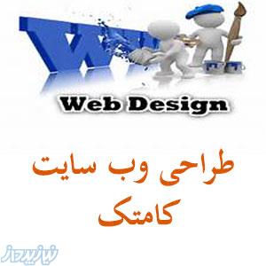 طراحی فروشگاه آنلاین 