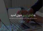 سامانه متمرکز فروش آنلاین اپل آیدی در سراسر ایران به همراه پشتیبانی قدرتمند 