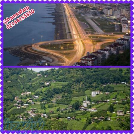 تور ترابزون نوروز 96 زمینی از تهران 