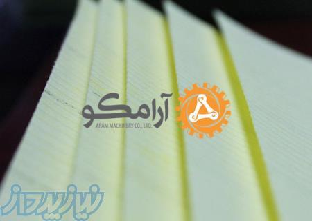 قیمت دستگاه تولید فیلتر هوا ، قیمت دستگاه تولید فیلتر هوا خودرو