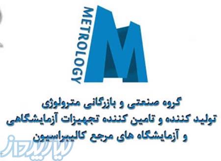 وزنه باسکول 