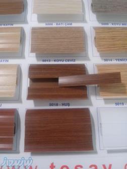 قرنیز پی وی سی داکتدار