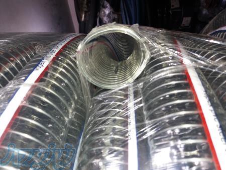 شیلنگ آب نما فنر دار 