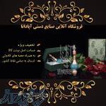 سفال اپادانا 