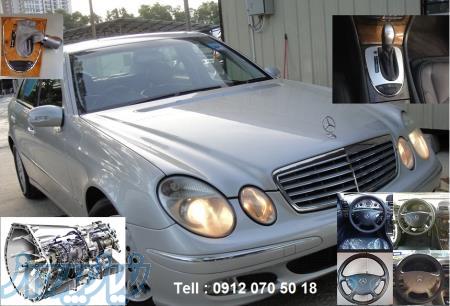 نصب و راه اندازی گیربکس های اتوماتیک روی بنز های مزایده ای پلیس E240 c240 