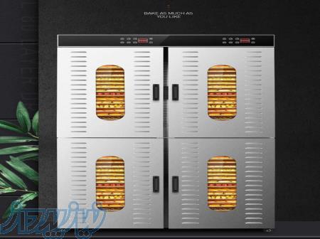 فروش دستگاه خشک کن میوه و سبزیجات