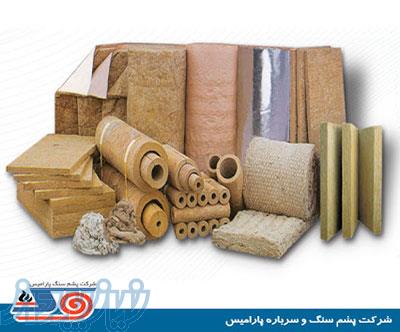 فروش انواع پشم سنگ در ایران - قیمت پشم سنگ