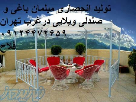 تولید کننده مبلمان باغ ویلا،انواع تاب، مبلمان باغی  تاب و صندلی ویلایی ،تاپ ویلایی 