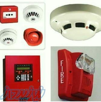 ایمن حریق تهران