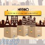 صادرات میوه و تره بار