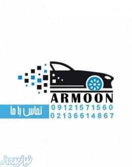 فروشگاه لوازم یدکی BMW 