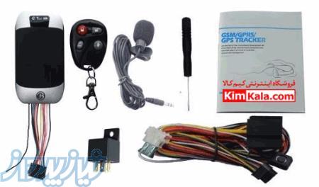 ردیاب جی پی اس ماهواره ای موتور سیکلت مجهز به دزدگیر ماهواره ای 09120132883 