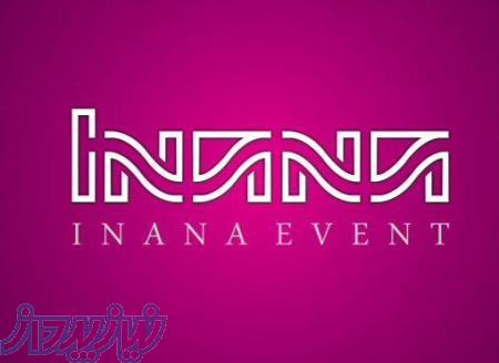 inanaevent